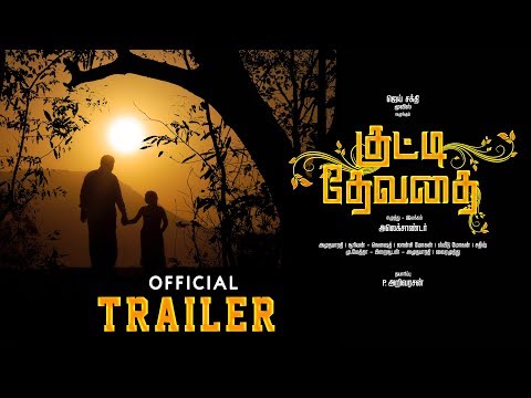 Kutti Devathai Tamil movie Official Trailer Latest
