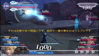 ヒデヤンの勝手にクラウド講座1限目