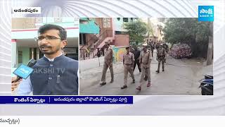 AP Election Counting Arrangements | Ananthapur Collector Vinod Kumar Face to Face @SakshiTV