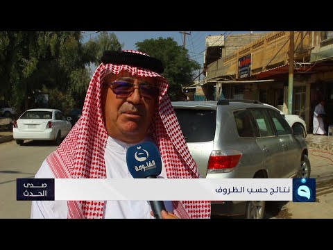 شاهد بالفيديو.. نتائج حسب الظروف | تقرير: عبدالمنعم الويسي