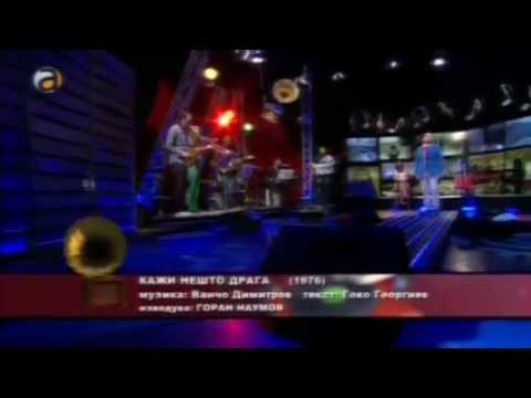 Горан Наумовски - Кажи нешто драга