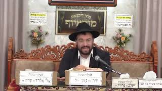 הרב מיכאל רביע | הגדה של פסח - ברכת גאל ישראל | מוסאיוף | תשפ״ו