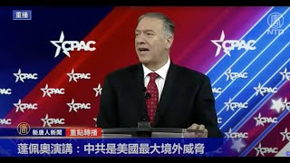 [問卦] 為什麼美國政客這麼會演講