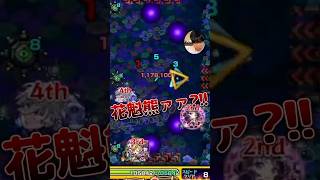New art coming soon【リゼロ×モンスト】