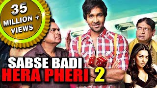 Sabse Badi Hera Pheri 2 (Denikaina Ready) Hindi Du