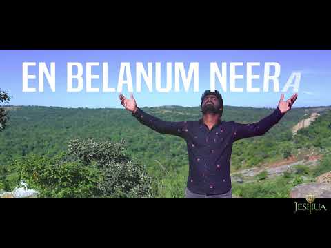 sirumaiyum elimaiyum-dilip herzome jeby israel chrisitan tamil song,aandavar,yesu,christuva padal