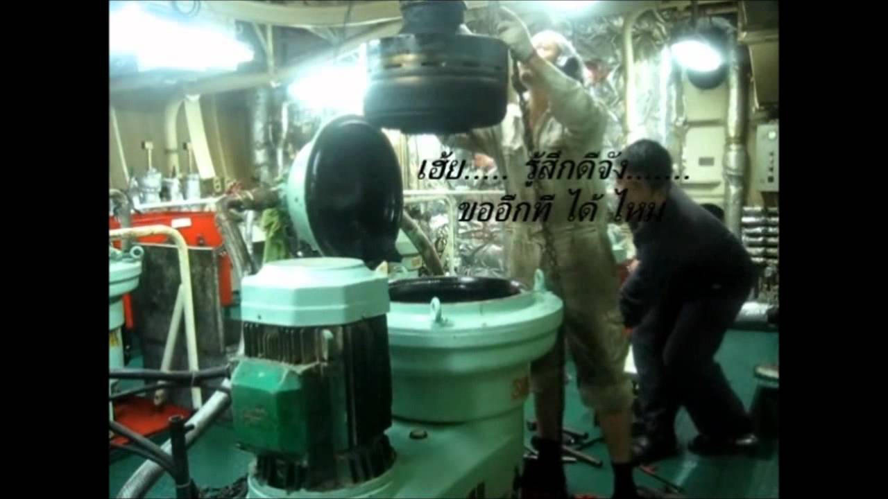 GEA WESTFELIA SEPARATOR part 1