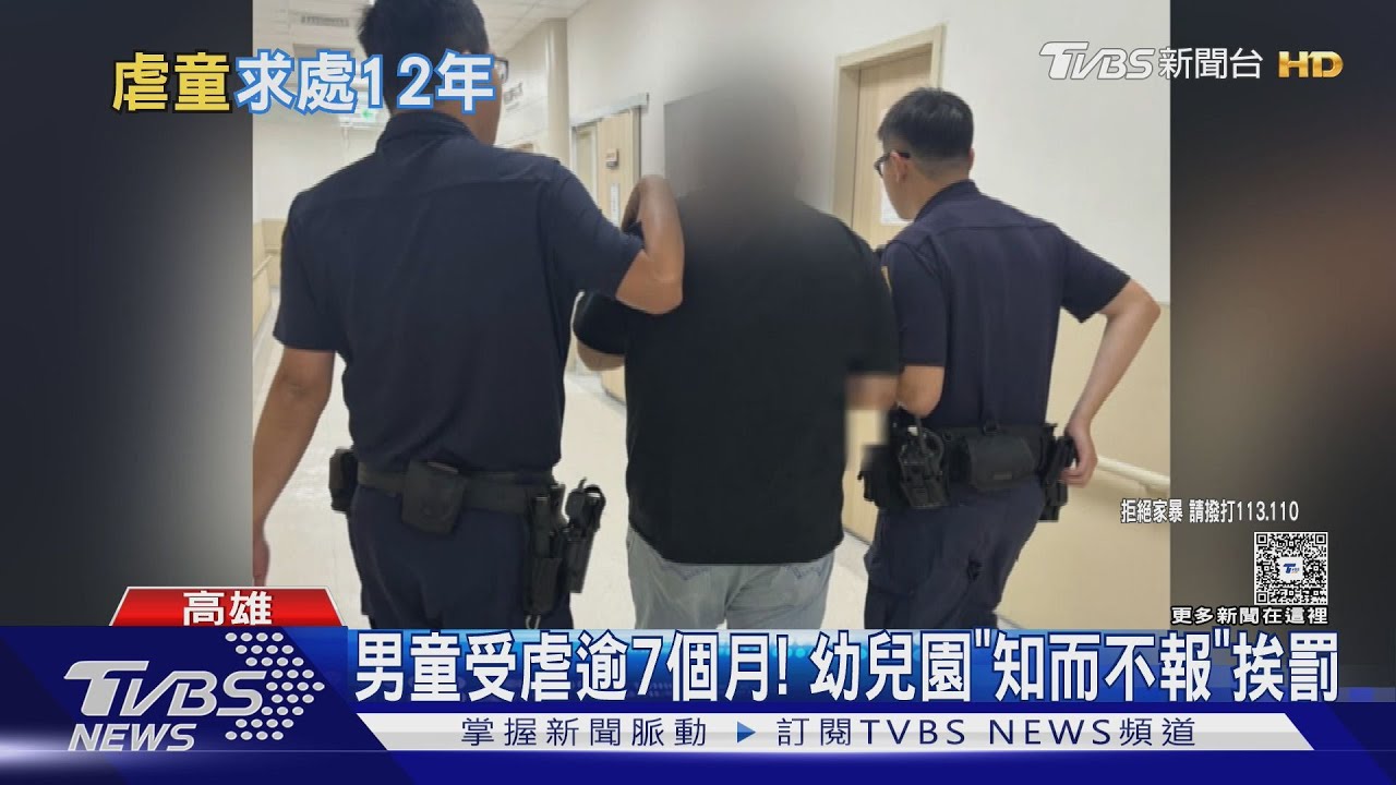 男童「吃餅乾掉屑」受虐成植物人 剴剴案後首例求重刑