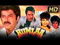 Humlaa 1992 Bollywood Full HD Hindi Movie Dharmendra Anil Kapoor Meenakshi Seshadri Kimi Katkar