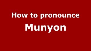 How to pronounce Munyon