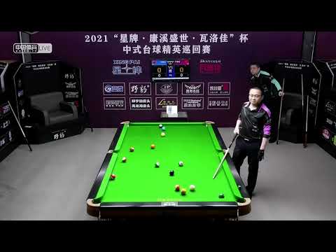 Li Hewen VS Yu Haitao - L16 - 2021 Chinese Pool Elite Tour   Event 4   Chaoyang Station