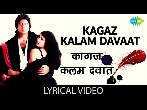Kagaz Kalam Daawat (Lyrical) — watch video