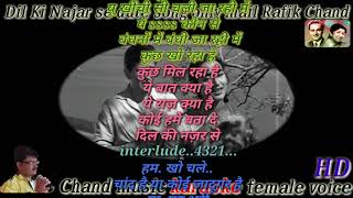 Dil ki Najar se &quot; female voice &quot; Hindi lyrics &quot; full free &quot; karaoke &quot;