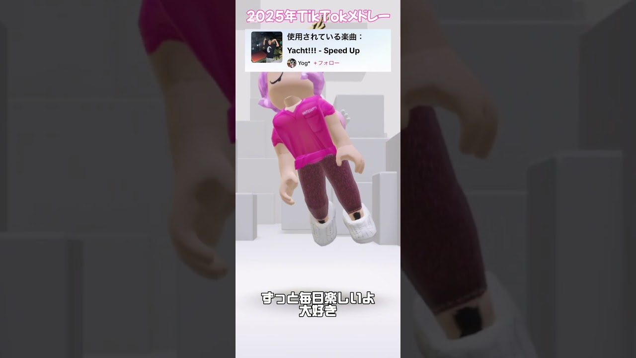 前回の動画200いいねびっくり！！！ありがとおおおお！！！！♡ #ロブロ #ロブロックス #roblox #ロブロクス