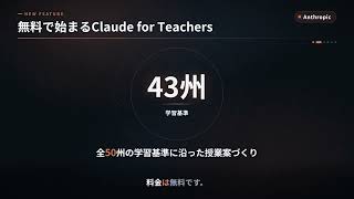 今日のAIニュース｜OpenAI初のハードウェア Codex Micro・ClaudeがGoogle Cloudへ