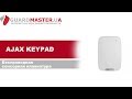 Ajax KeyPad (white) - відео