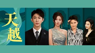 Download lagu 「窮鬼也配管我?」妻子公然帶情夫回家羞辱。他冷笑牽手真豪門,百億身份曝光日,前妻瘋了! mp3 Download lagu 「窮鬼也配管我?」妻子公然帶情夫回家羞辱。他冷笑牽手真豪門,百億身份曝光日,前妻瘋了! mp3
