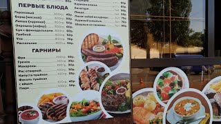 АНАПА 26 05 ПОГОДА сегодня центральный пляж Черного моря 26 мая 2018