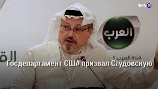 Новости США за 60 секунд – 9 октября 2018 года