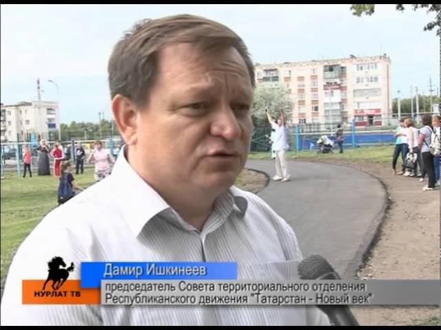 Эстафета по новому асфальту