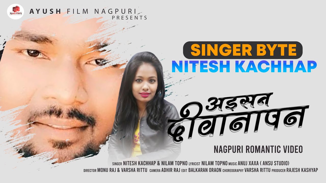 Comeing Soon | Aisan Deewanapan | ft. Suraj Raj & Sandipika | Nitesh Kachhap & Nilam