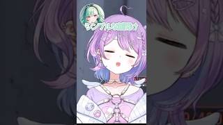 眠すぎて限界を迎える紫宮るな #紫宮るな #一ノ瀬うるは #八雲べに #藍沢エマ #ぶいすぽ #ぶいすぽ切り抜き