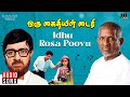 Idhu Rosa Poovu Song Oru Kaidhiyin Diary Movie Ilaiyaraaja Kamal Haasan Radha Tamil Song