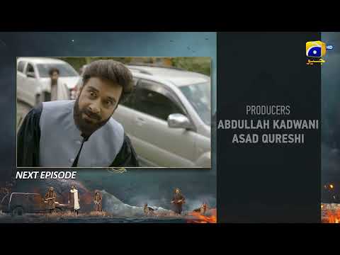 Khaie Episode 26 Teaser - 13th March 2024 - Har Pal Geo