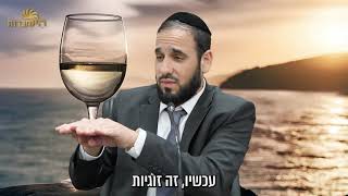 הרב דוד פריוף מזהיר: להיות מאושר זה מסוכן! (הרב דוד פריוף) - התמונה מוצגת ישירות מתוך אתר האינטרנט יוטיוב. זכויות היוצרים בתמונה שייכות ליוצרה. קישור קרדיט למקור התוכן נמצא בתוך דף הסרטון