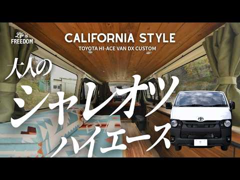 LIF カスタム動画3