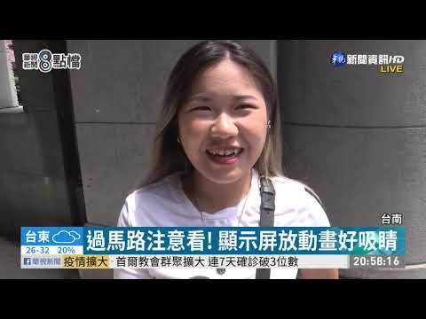 等紅燈不無聊! 全台各地小綠人拚創意