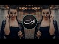 New Arabic Remix Song Arabic Remix Arabic Music Bass Boosted Tiktok Viral Song Arabicsong