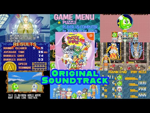 Puzzle Bobble 4 / Bust-A-Move 4: Original Soundtrack (1998) [FULL OST + BONUS Japanese track]