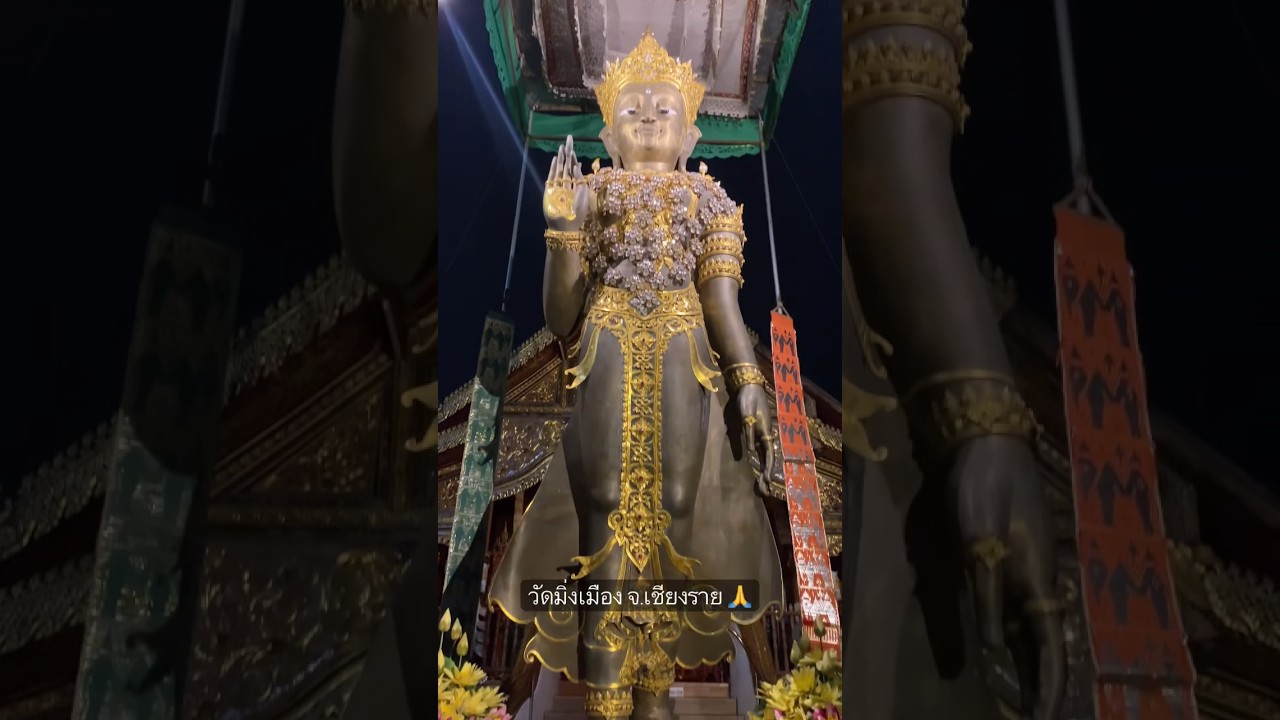 YouTube Short thumbnail