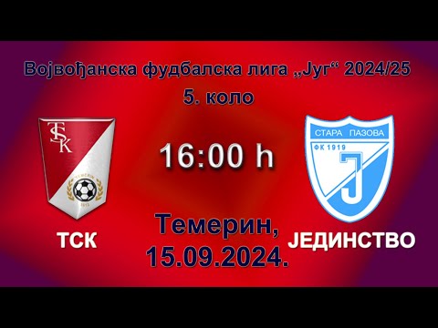 ФK „ТСK“ (Темерин) – ФK „Јединство“ (Стара Пазова); ВФЛ "Југ" 2024/25. - 5. коло, 15.09.2024.