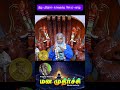 இது புரிந்தால் உங்களுக்கு கோபம் வராத