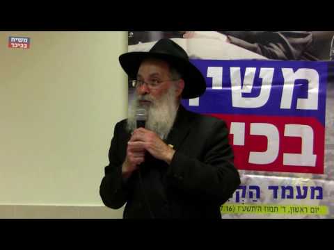 לילה לבן בת"א מזמינים למשיח בכיכר