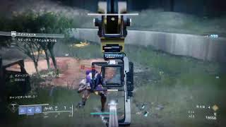 [Destiny2]ベミソが落ちたからアイアンバナーで試しうち！！