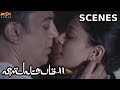 Vishwaroopam 2 Tamil Movie B2B Scenes Kamal Hassan Rahul Bose MSK Movies