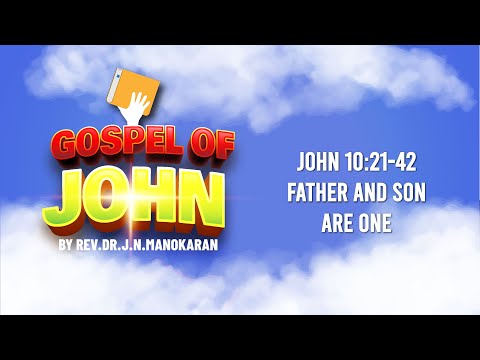 JOHN 10:21-42 l GOSPEL OF JOHN l PASTOR J.N.MANOKARAN