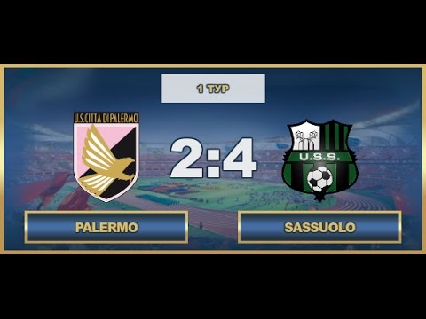 AFL17. Italy. Serie A. Day 1. Palermo - Sassuolo