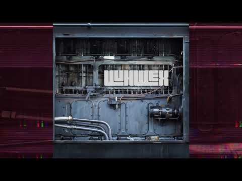 VUHwex - SHAadows (Full Album)