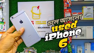 Download lagu Used iPhone 6 price in Bangladesh. Used phone price in Bangladesh.IPhone 6 in 2025 mp3