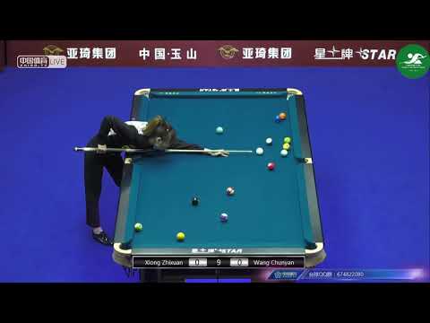 Xiong Zhixuan VS Wang Chunyan - Chinese Ladies Qualifying - 2018 Chinese Pool World Championship