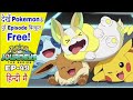 Pokemon Journey S Episode 49 Pokemon Journey S Ep 49 In Hindi Explain Pokemon In Hindi