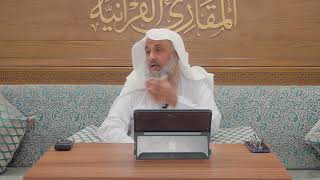 صورة المجلس العاشر من كتاب: (اختلاف العدد) لأحمد بن جعفر بن المنادي، السبت: 21-5-1446هـ، 23-11-2024م