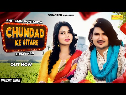 Chundad Ke Sitare — watch video