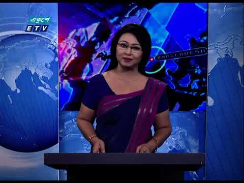 01 Am News || রাত ০১ টার সংবাদ || 11 October 2020 || ETV News
