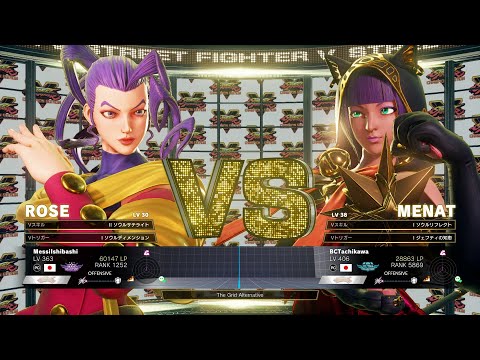 SFV CE Kazunoko (Rose) vs Tachikawa (Menat) 2 FT2