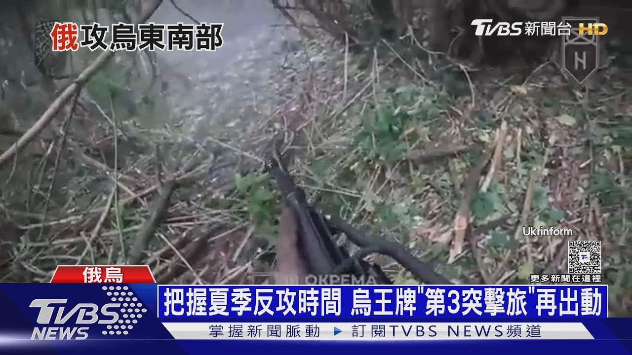 俄軍走火入魔 轟烏客運列車!美續留北約願共同防禦